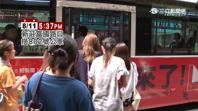 怪叔叔乞求摸腿　男童崩潰不敢搭公車