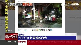 泰景點爆炸1200