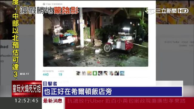 泰國24小時連環爆　小鋼珠飛射釀傷