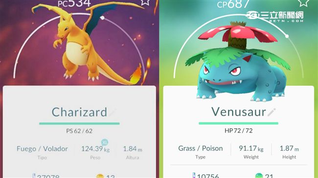 打造最強寶可夢！先用「進化計算機」