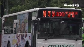 寶可夢侵權1200