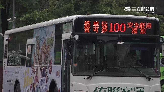 高雄推寶可夢公車　遭代理商控侵權