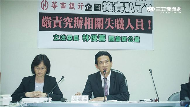 華南銀行超貸5.2億　僅輕罰3百萬