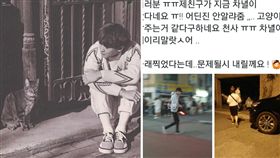 圖翻攝自韓網 燦烈 合成圖