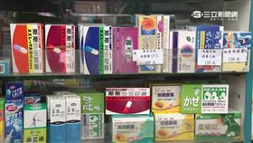 -成藥-感冒藥-解熱鎮痛-藥局-