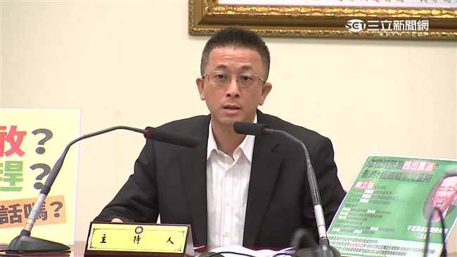 想幫人漂白？藍質疑綠委爆料居心叵測