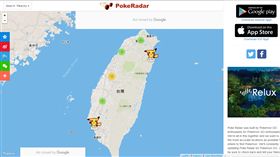 寶可夢,神奇寶貝,皮卡丘,地圖,櫻花,地點,大蔥鴨(https://www.pokemonradargo.com/#)