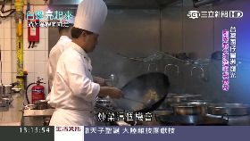 國道衰撞翻1600