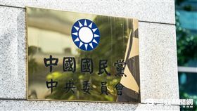 國民黨, 黨產 , 轉型正義 , 不當 ,藍 記者林敬旻攝