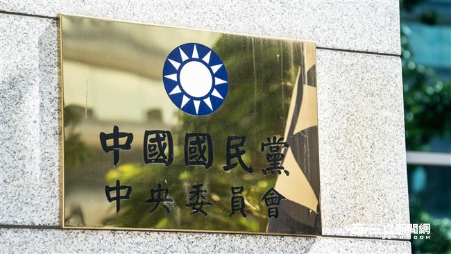 黨產條例發威！國民黨庫年底恐GG