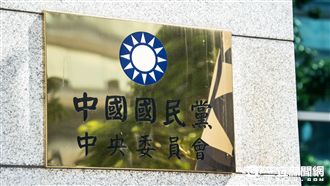 國民黨上下空喊無用，要找到團結的基礎！