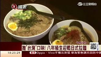 日式拉麵襲台　八年級生推「牛叉燒」