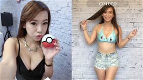 爆乳,寶可夢,傑尼龜,胖丁 圖/翻攝自王董ㄟ茶葉蛋