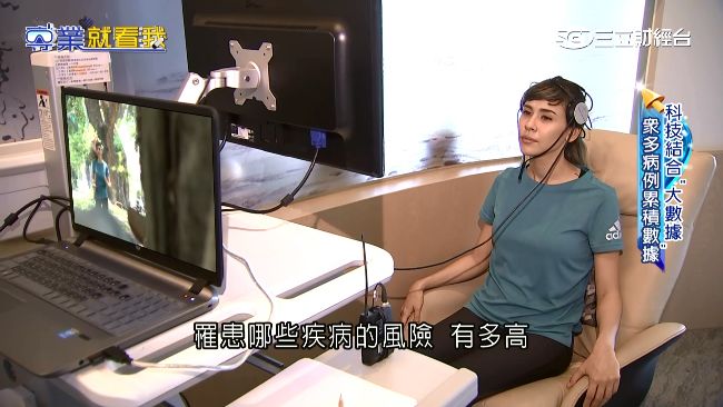 太空科技+大數據　預防醫學更便利