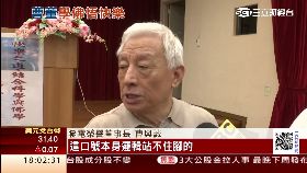 Ｃ曹興誠信佛1200