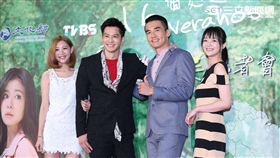 楊一展.戴君竹.鄒承恩.盧映融出席偶像劇16個夏天前進拉丁美洲記者會