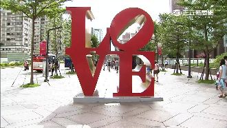 「LOVE」雕塑夯　每日上萬人觀光