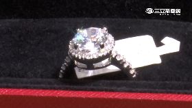 w偷百萬鑽戒2400.