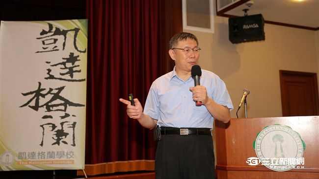 滬派統戰部長　柯：免疫力強不怕細菌