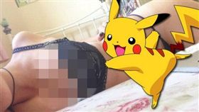 寶可夢-每日郵報