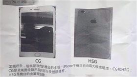 iPhone 7 設計圖
http://www.nowhereelse.fr/iphone-7-documents-internes-115043/