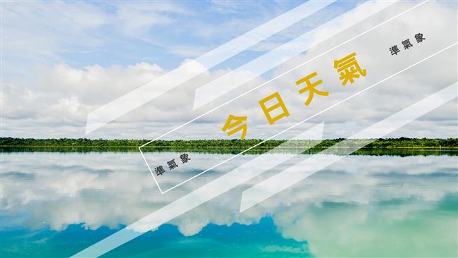 各地高溫可達34度　南台灣有短暫雨
