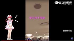 Pokémon Go,精靈寶可夢,神奇寶貝,百貨,喬伊小姐,護士,充電站,補給站,熱點(https://www.facebook.com/groups/451357468329757/permalink/965147470284085/