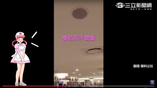 信義區抓寶太盛行　「喬伊」出動啦～