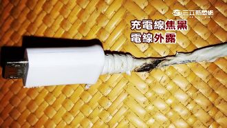 充電線沒接手機竟自燃　民眾二度灼傷