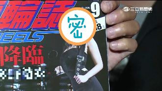 40騎士為了她衝超商　居民驚嚇報警