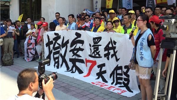 七休一放寬　3大例外可連上12天