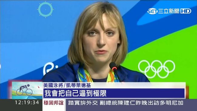 美國女版「飛魚」　19歲凱蒂奪4金