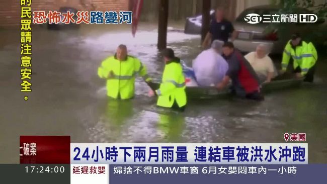 美國南部洪災釀3死　駕駛險滅頂