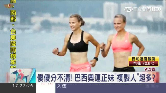 撞臉！雙胞胎姐妹花出賽馬拉松