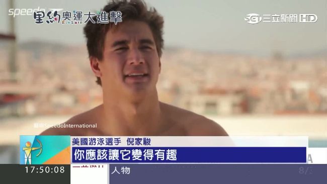 不當醫師拚奧運　陽光男關鍵1秒奪金