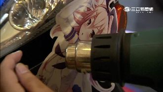 專屬「痛車」夯　車迷最愛初音未來