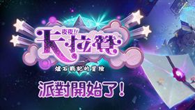 爐石戰記 夜夜卡拉贊 卡牌