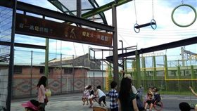 幾米公園-四方通行玩樂地圖-http://guide.easytravel.com.tw/scenic/72829