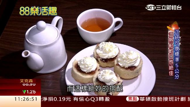 正港英式料理！淡水吹起陣陣「英」風