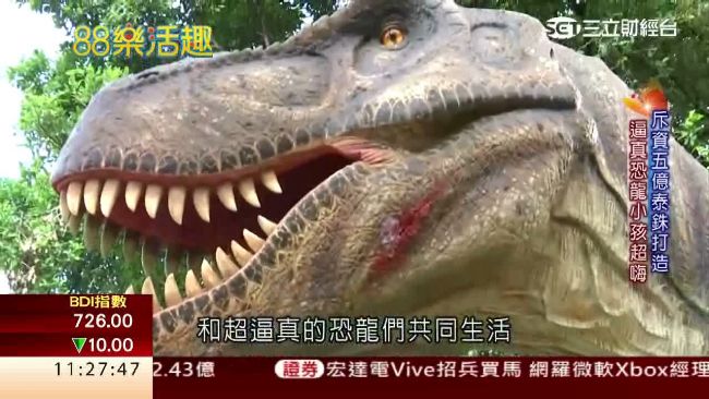 侏儸紀公園不是夢！來泰國跑給恐龍追