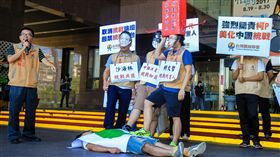 台聯,柯文哲,紅帽子。台灣團結聯盟15日上午在台北市府前舉牌抗議，呼籲台北市長柯文哲取消預計在23日舉行的台北、上海雙城論壇，並拒絕中國共產黨上海市委員會常委沙海林代表上海市長楊雄率隊訪台，否則未來將有更激烈的抗議手段。（圖／中央社實習記者蘇郁晴攝）