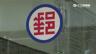 郵局今專辦五倍券 營業時間一次看