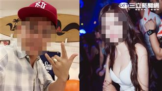 正妹不抓寶可夢　暑假兼職抓小三