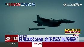 F韓新彈制朝1600