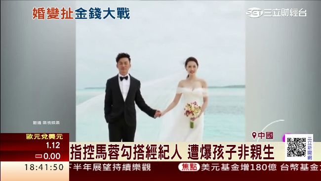 曾在節目表愛意…王寶強妻卻出軌7年