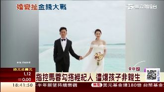 曾在節目表愛意…王寶強妻卻出軌7年