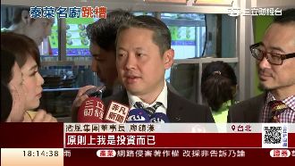 跨足餐飲！廖鎮漢重金挖角寒舍名廚