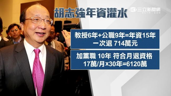 民進黨：支持改革「黨職併公職」
