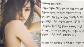 圖翻攝自韓網 蒂芬妮 合成圖