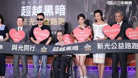 宋芸樺出席公益路跑宣傳記者會